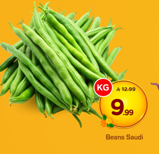 from Saudi Arabia available at هايبر الوفاء in مملكة العربية السعودية, السعودية, سعودية - مكة المكرمة