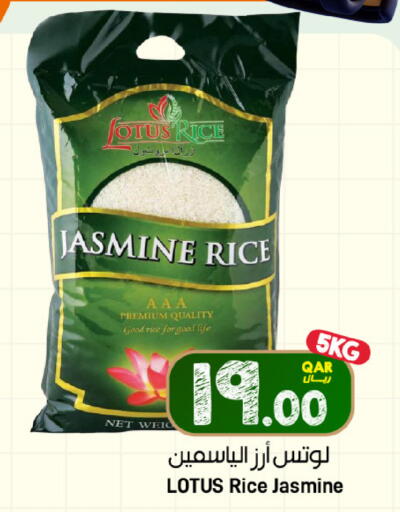 available at SPAR in Qatar - Doha