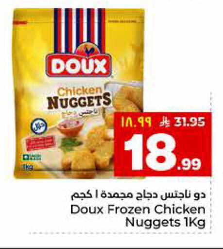 available at هايبر الوفاء in مملكة العربية السعودية, السعودية, سعودية - الرياض