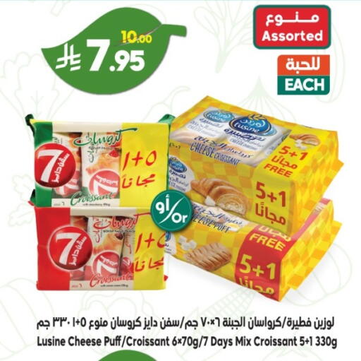 available at الدكان in مملكة العربية السعودية, السعودية, سعودية - ينبع