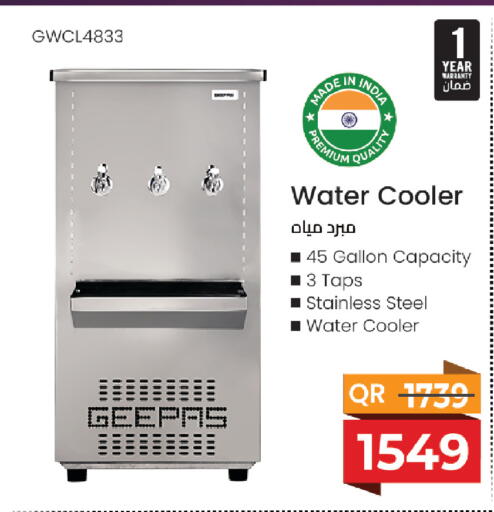 available at Saudia Hypermarket in Qatar - Doha