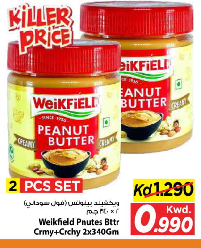 available at Mark & Save in Kuwait - Kuwait City