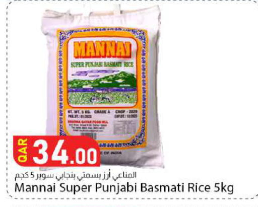 available at Dana Market in Qatar - Al Daayen