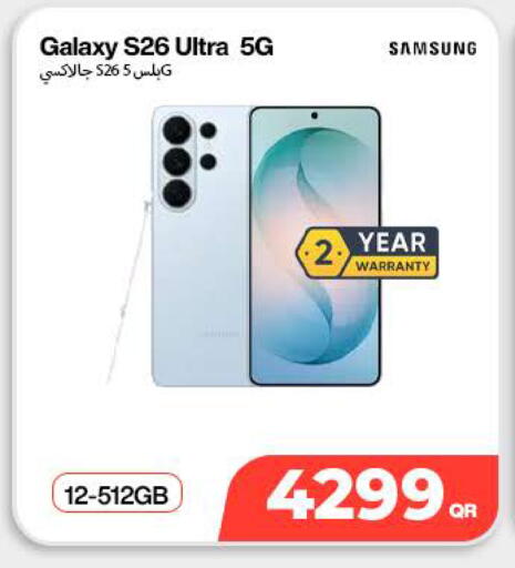 available at Doha Link in Qatar - Doha