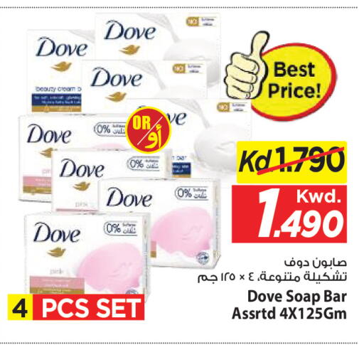 available at Mark & Save in Kuwait - Kuwait City