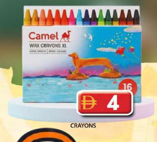 available at Grand Hyper Market in UAE - Dubai