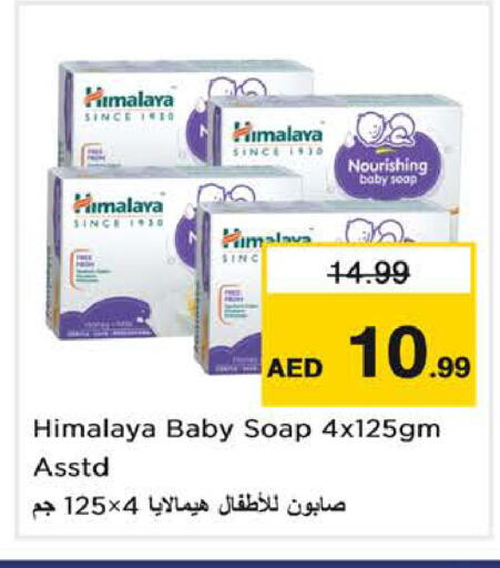 available at Nesto Hypermarket in UAE - Sharjah / Ajman