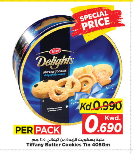 available at مارك & سايف in الكويت - مدينة الكويت