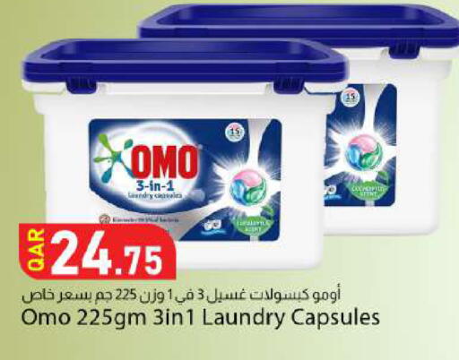 available at Dana Market in Qatar - Al Rayyan