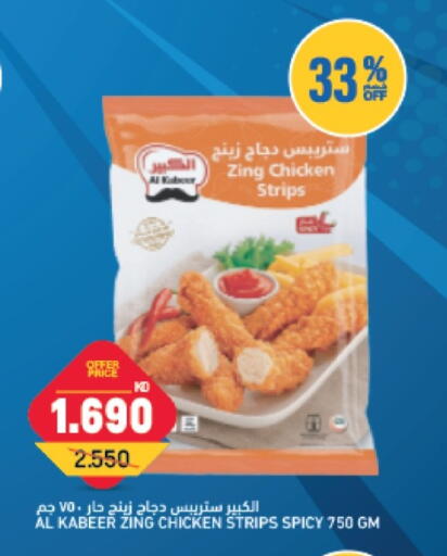 available at أونكوست in الكويت - مدينة الكويت