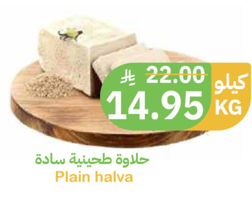 available at Qateba Markets in KSA, Saudi Arabia, Saudi - Buraidah