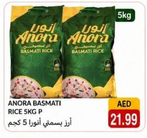 available at Rawabi Market Ajman in UAE - Sharjah / Ajman