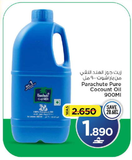 Coconut available at مارك & سايف in عُمان - صُحار‎