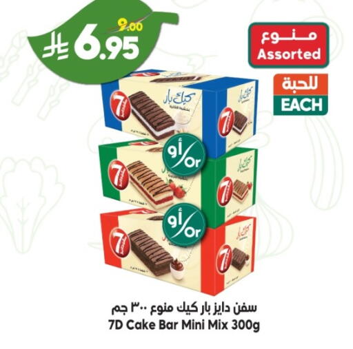 available at الدكان in مملكة العربية السعودية, السعودية, سعودية - ينبع