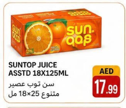 available at Rawabi Market Ajman in UAE - Sharjah / Ajman