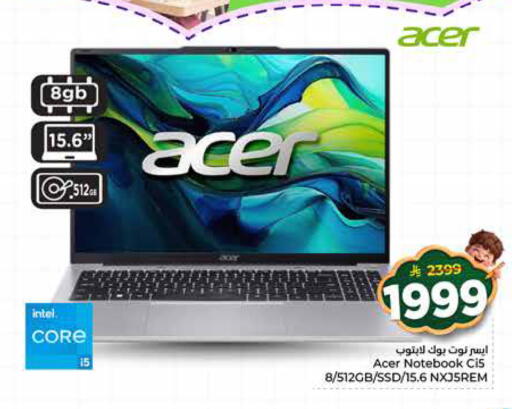 available at هايبر الوفاء in مملكة العربية السعودية, السعودية, سعودية - جدة