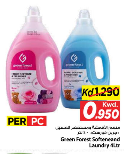 available at مارك & سايف in الكويت - مدينة الكويت