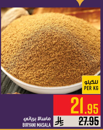 available at أبراج هايبر ماركت in مملكة العربية السعودية, السعودية, سعودية - مكة المكرمة