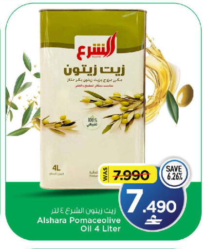 available at مارك & سايف in عُمان - صُحار‎