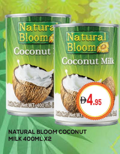 Coconut available at Kerala Hypermarket in UAE - Ras al Khaimah