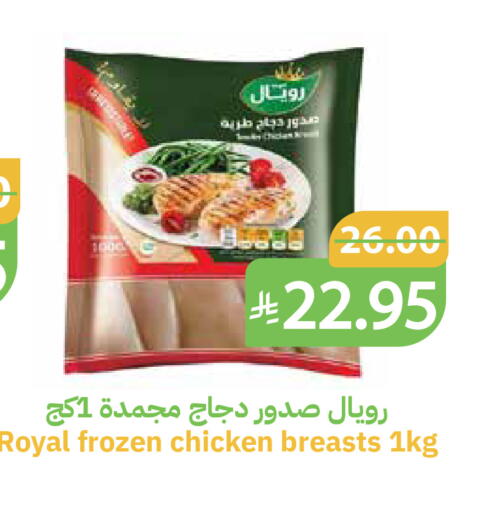 available at Qateba Markets in KSA, Saudi Arabia, Saudi - Buraidah
