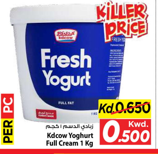 available at Mark & Save in Kuwait - Kuwait City
