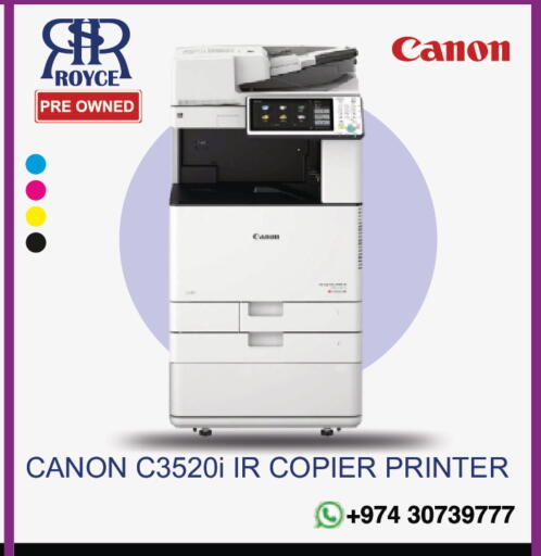 available at Royce World Trading & Services W.L.L in Qatar - Al-Shahaniya