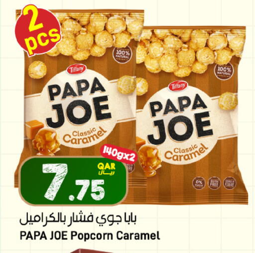 available at SPAR in Qatar - Doha