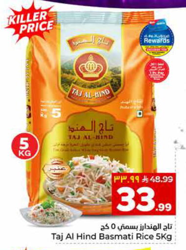 available at Hyper Al Wafa in KSA, Saudi Arabia, Saudi - Al Hasa