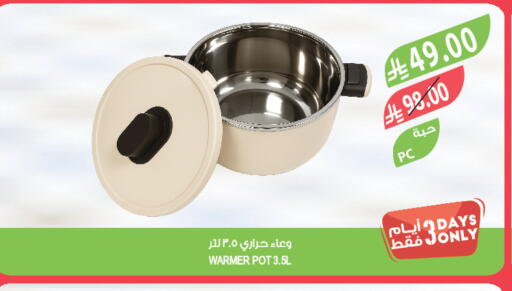 available at المزرعة in مملكة العربية السعودية, السعودية, سعودية - القطيف‎