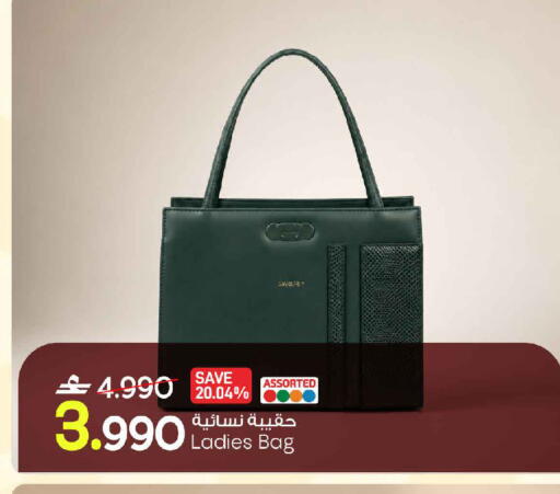 available at مارك & سايف in عُمان - مسقط‎