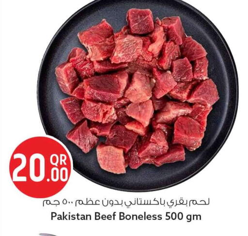 available at سفاري هايبر ماركت in قطر - أم صلال
