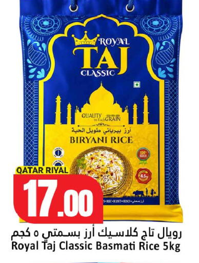available at Dana Hypermarket in Qatar - Umm Salal