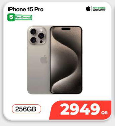 available at ميراكل للهواتف in قطر - الوكرة