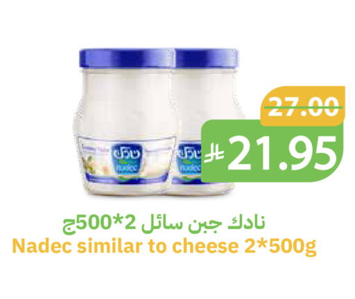 available at أسواق قاطبة in مملكة العربية السعودية, السعودية, سعودية - بريدة