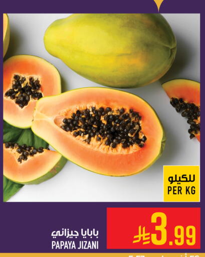 Papaya available at أبراج هايبر ماركت in مملكة العربية السعودية, السعودية, سعودية - مكة المكرمة