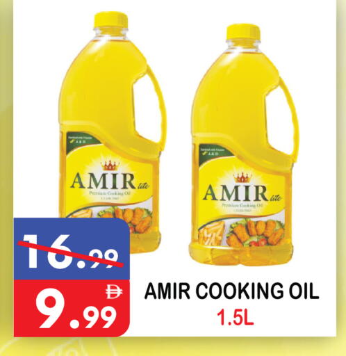 available at يونايتد هيبر ماركت in الإمارات العربية المتحدة , الامارات - دبي