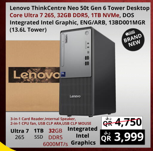available at Prestige Computers in Qatar - Al Rayyan
