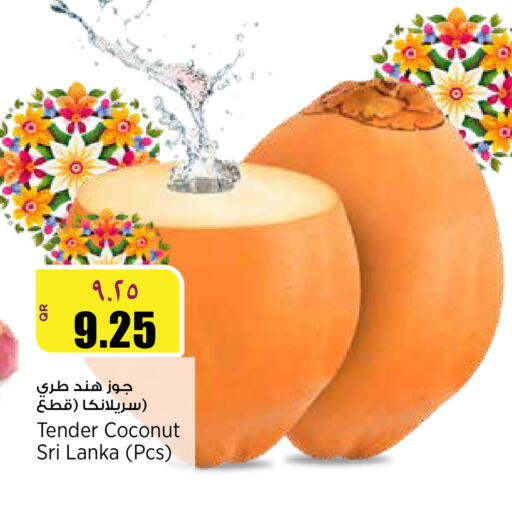 Coconut from Sri Lanka available at Retail Mart in Qatar - Al Shamal
