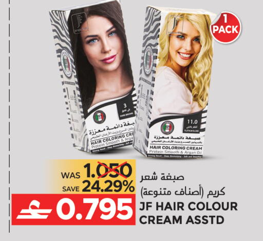 available at Dragon Gift Center in Oman - Muscat