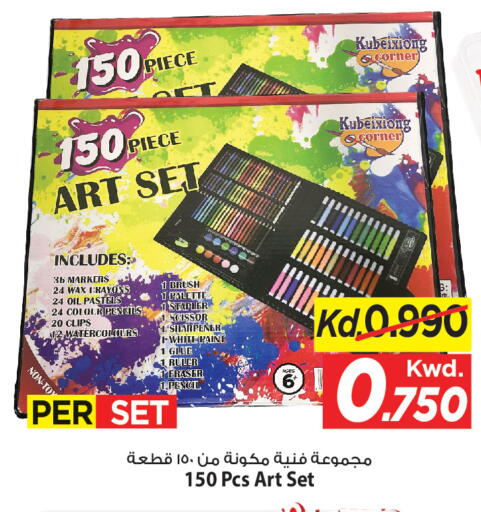 available at Mark & Save in Kuwait - Kuwait City