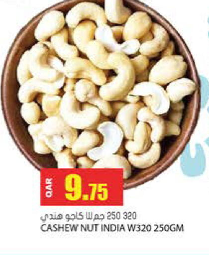 available at جراند هايبرماركت in قطر - الدوحة