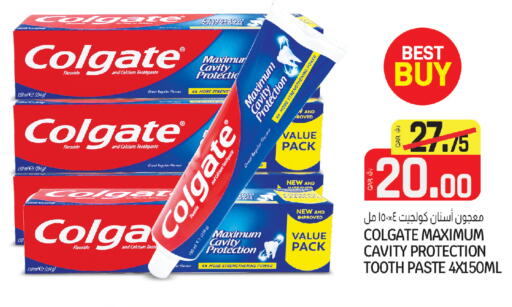 available at Saudia Hypermarket in Qatar - Al Daayen