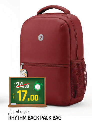 available at السعودية in قطر - أم صلال
