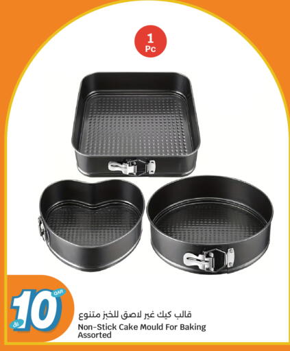 available at سيتي هايبرماركت in قطر - الشحانية