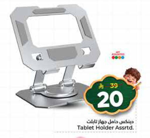 available at نستو in مملكة العربية السعودية, السعودية, سعودية - المجمعة