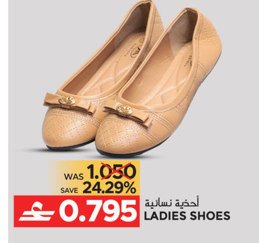 available at Dragon Gift Center in Oman - Muscat