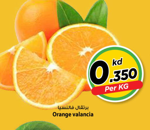 Orange from Valancia available at Mark & Save in Kuwait - Kuwait City