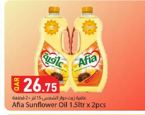 available at Dana Market in Qatar - Al Rayyan
