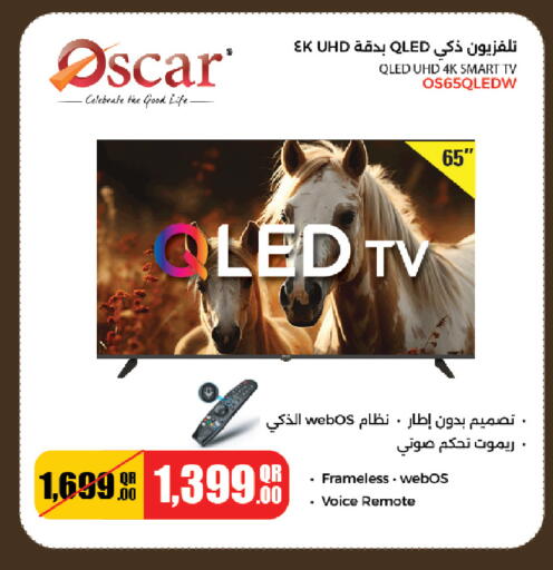 available at Saudia Hypermarket in Qatar - Al Daayen